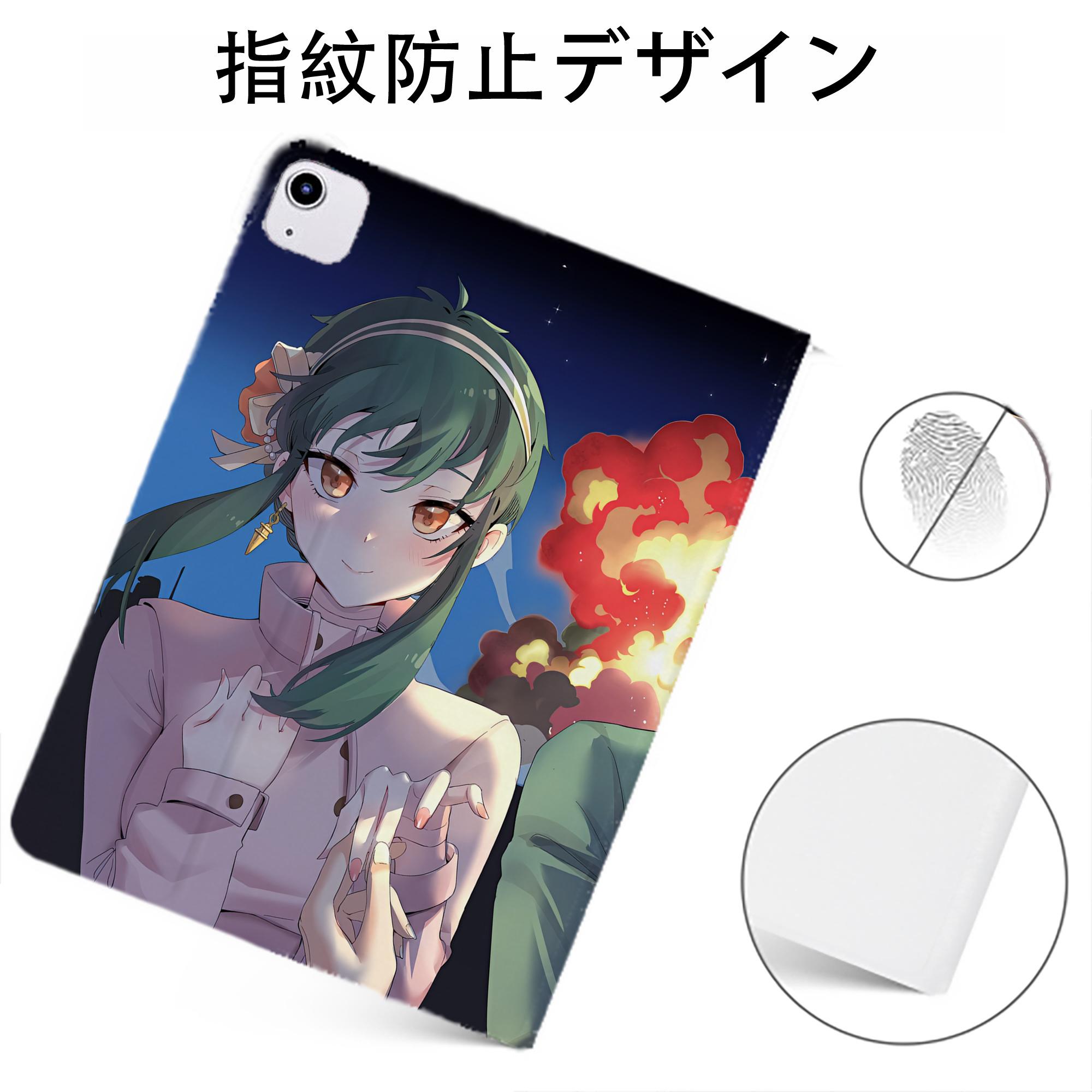 （画像用） SPY×FAMILY间谍家家酒 IPadケース ペンホルダー付き ブックスタイルデザイン